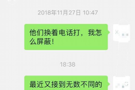 道县专业要账公司